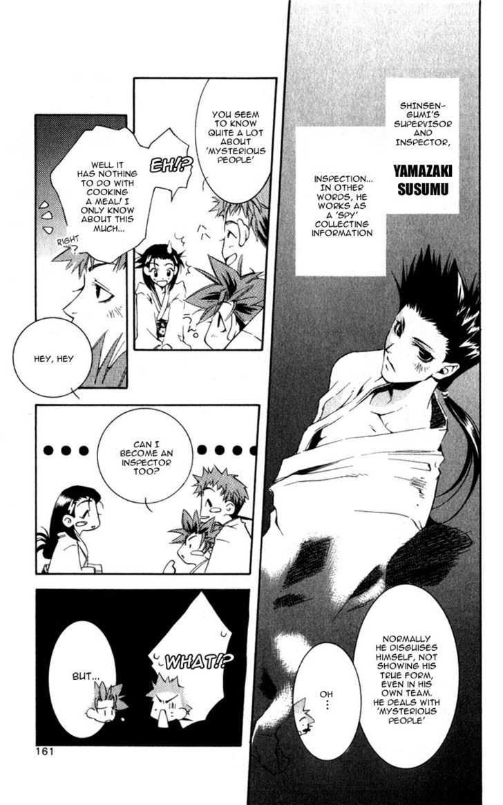 Shinsengumi Imon Peace Maker Chapter 4 page 6 - Chapter 4 : How Do You Do It