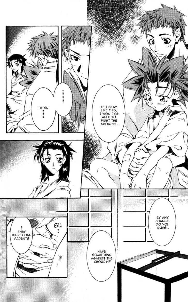 Shinsengumi Imon Peace Maker Chapter 4 page 7 - Chapter 4 : How Do You Do It
