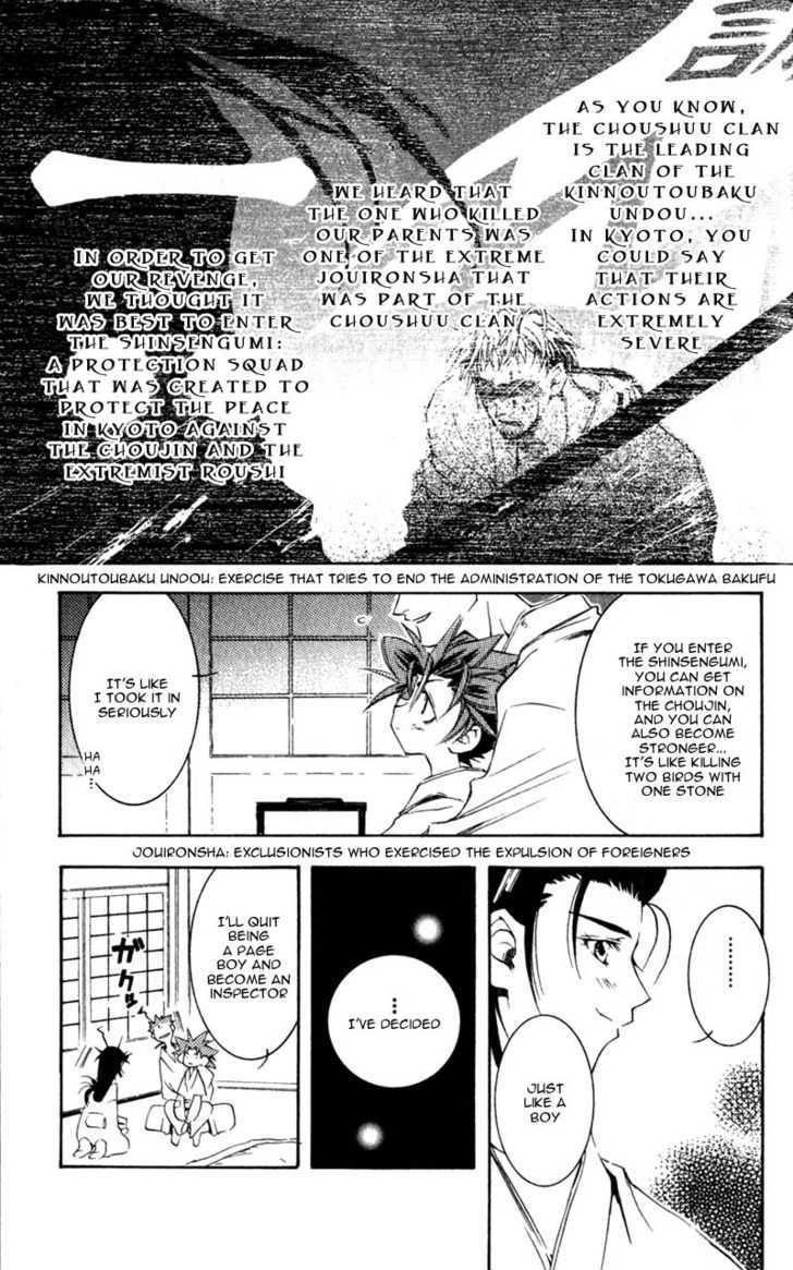 Shinsengumi Imon Peace Maker Chapter 4 page 8 - Chapter 4 : How Do You Do It