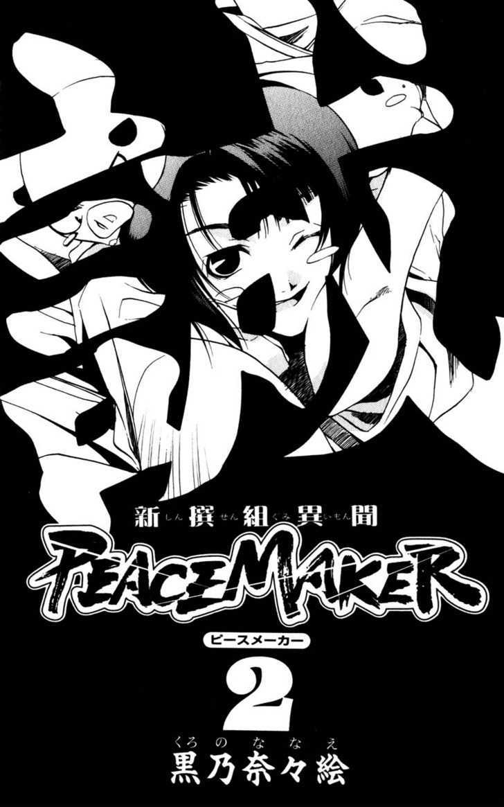 Shinsengumi Imon Peace Maker Chapter 5 page 2 - Chapter 5 : Act Naturally