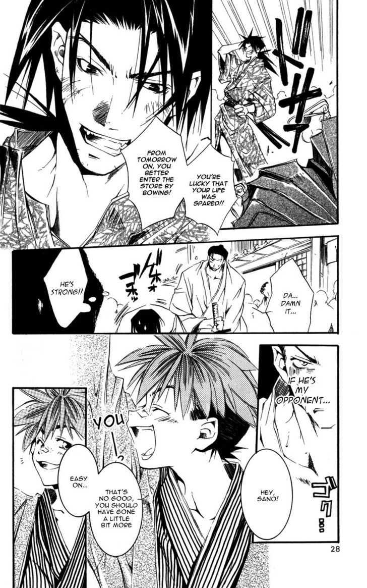Shinsengumi Imon Peace Maker Chapter 5 page 24 - Chapter 5 : Act Naturally