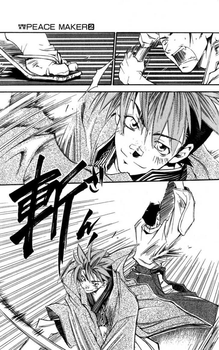 Shinsengumi Imon Peace Maker Chapter 5 page 27 - Chapter 5 : Act Naturally