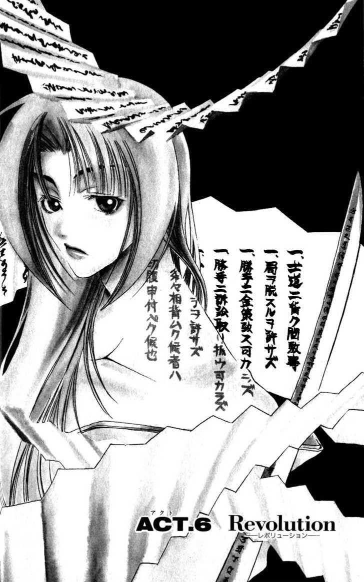 Shinsengumi Imon Peace Maker Chapter 6 page 3 - Chapter 6 : Revolution