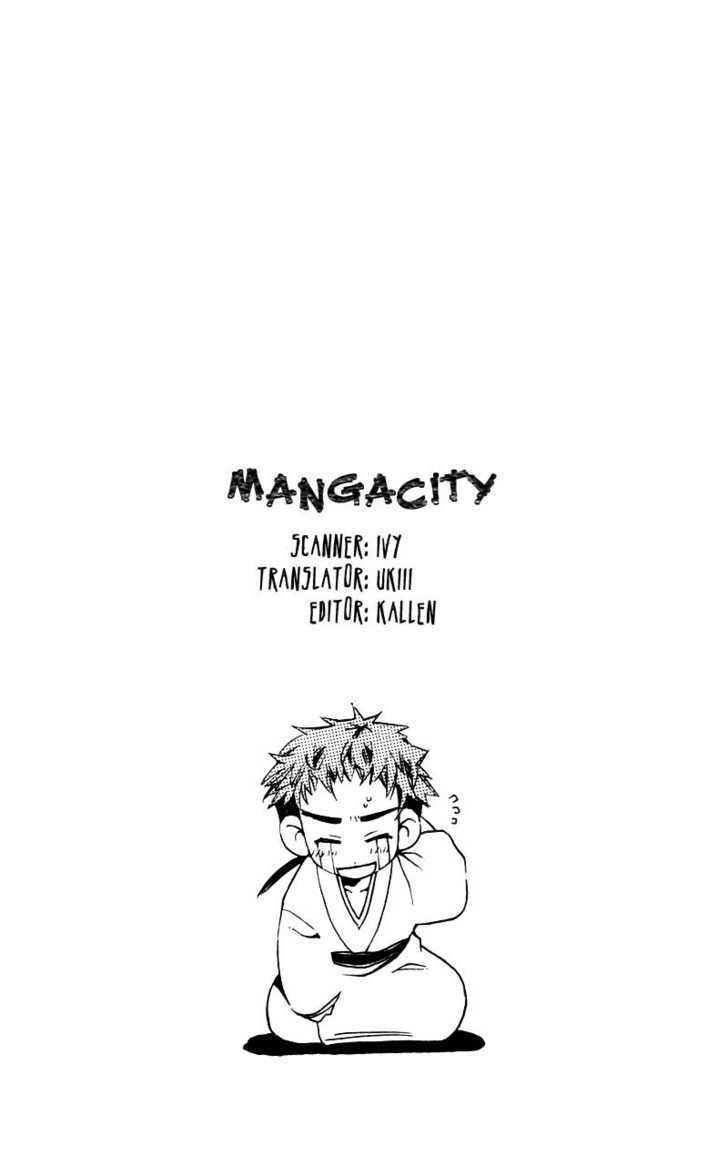 Shinsengumi Imon Peace Maker Chapter 7 page 1 - Chapter 7 : I'm A Loser