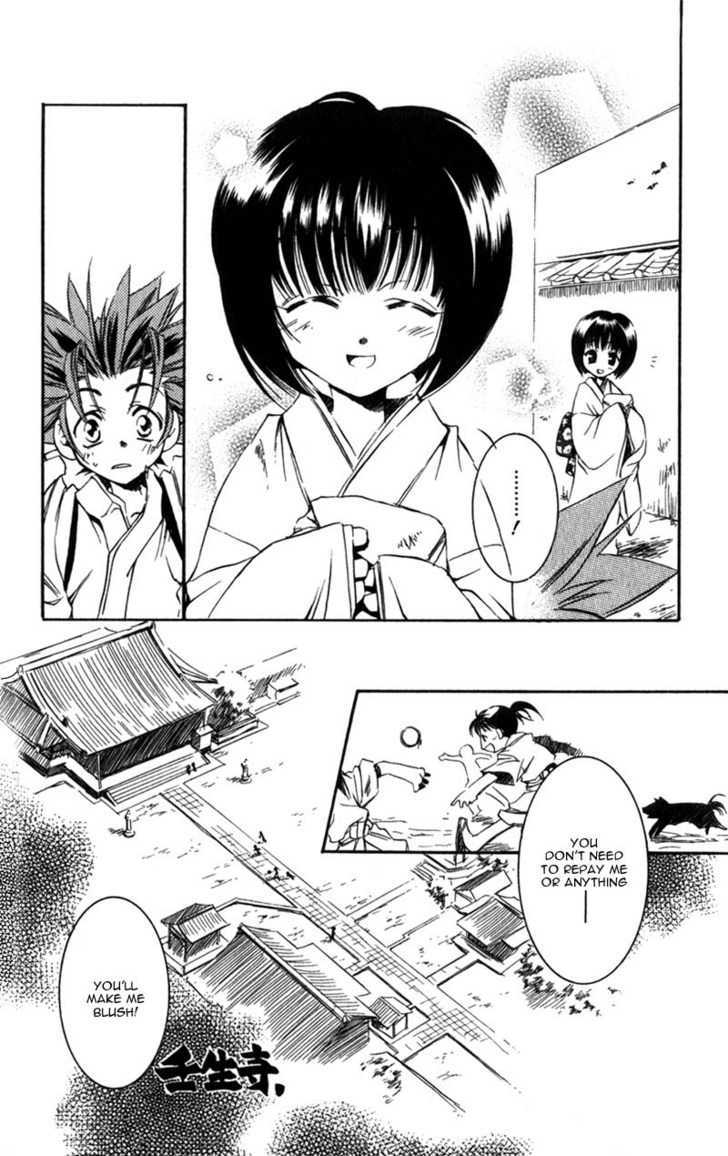 Shinsengumi Imon Peace Maker Chapter 7 page 11 - Chapter 7 : I'm A Loser