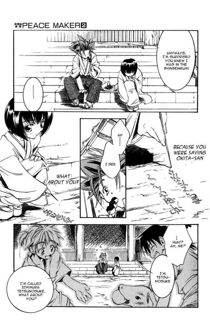 Shinsengumi Imon Peace Maker Chapter 7 page 12 - Chapter 7 : I'm A Loser