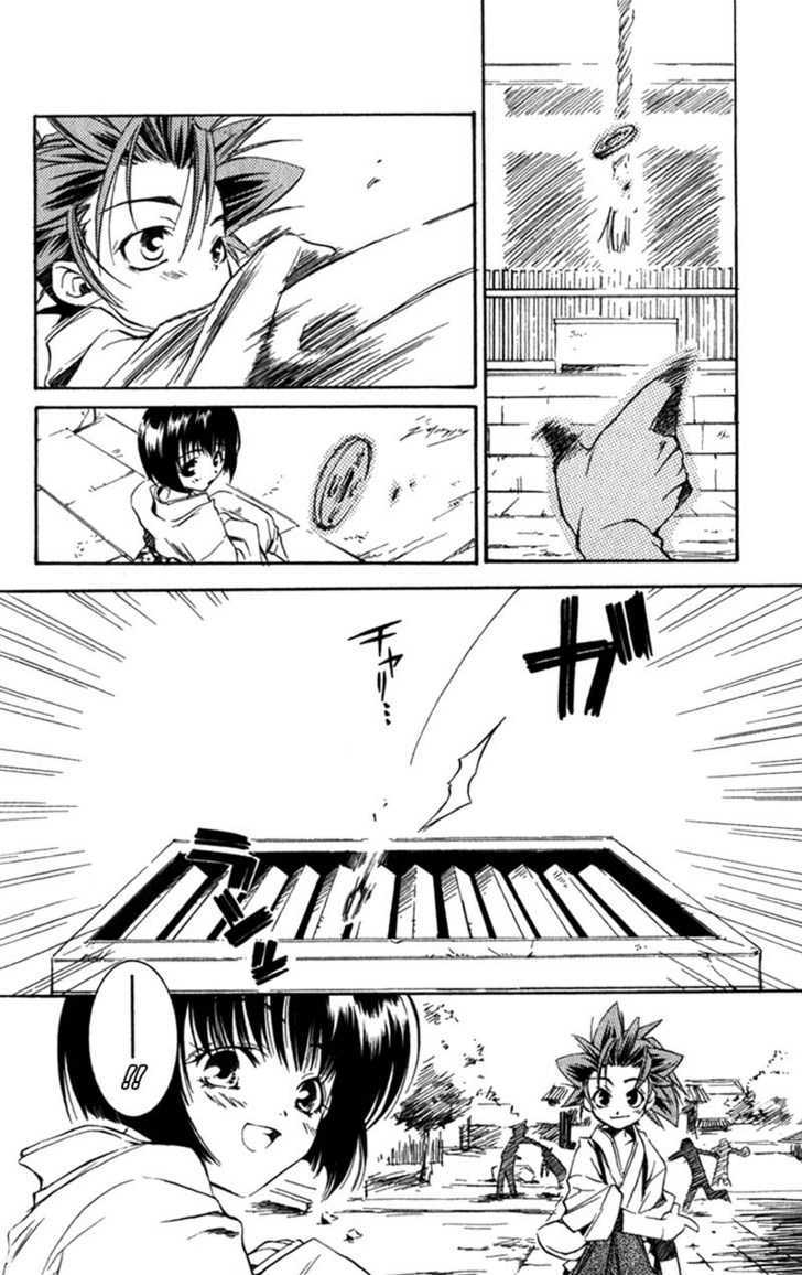 Shinsengumi Imon Peace Maker Chapter 7 page 19 - Chapter 7 : I'm A Loser