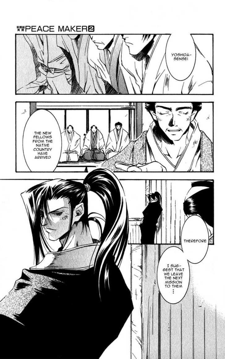 Shinsengumi Imon Peace Maker Chapter 7 page 2 - Chapter 7 : I'm A Loser