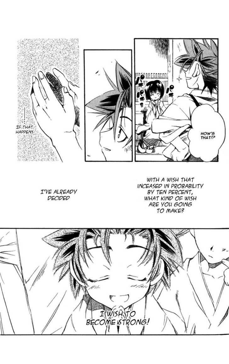 Shinsengumi Imon Peace Maker Chapter 7 page 20 - Chapter 7 : I'm A Loser