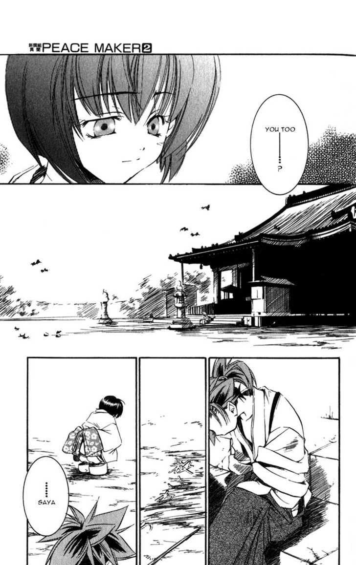 Shinsengumi Imon Peace Maker Chapter 7 page 24 - Chapter 7 : I'm A Loser