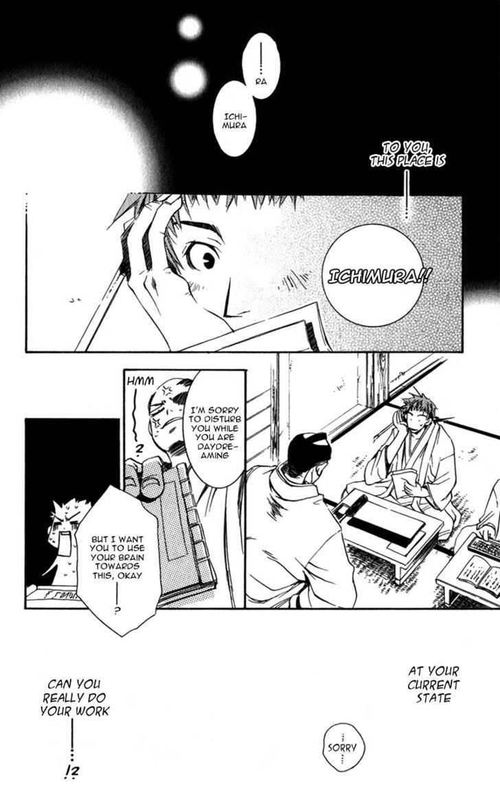 Shinsengumi Imon Peace Maker Chapter 7 page 5 - Chapter 7 : I'm A Loser
