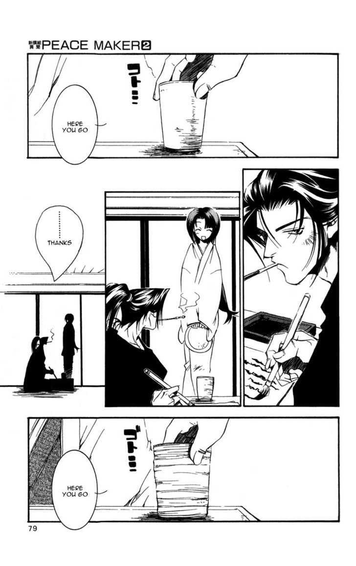 Shinsengumi Imon Peace Maker Chapter 7 page 6 - Chapter 7 : I'm A Loser