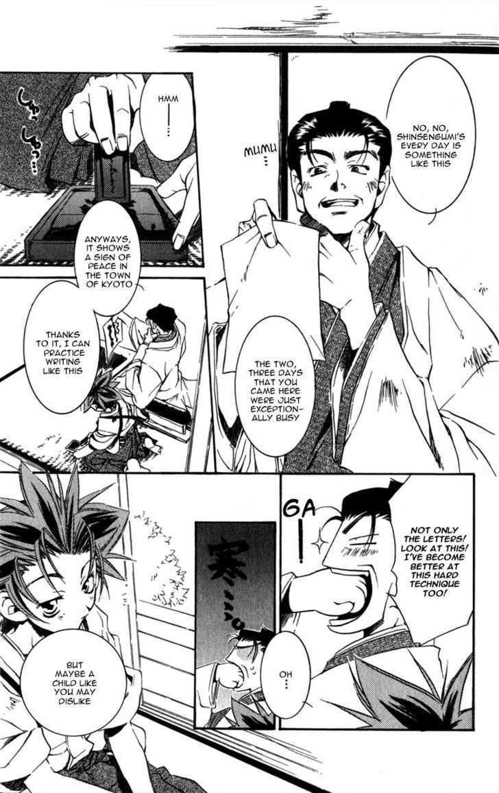 Shinsengumi Imon Peace Maker Chapter 7 page 8 - Chapter 7 : I'm A Loser