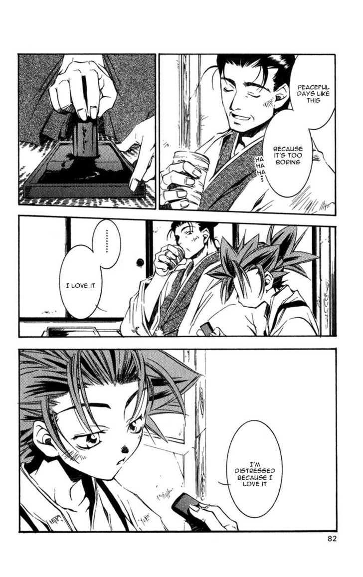 Shinsengumi Imon Peace Maker Chapter 7 page 9 - Chapter 7 : I'm A Loser