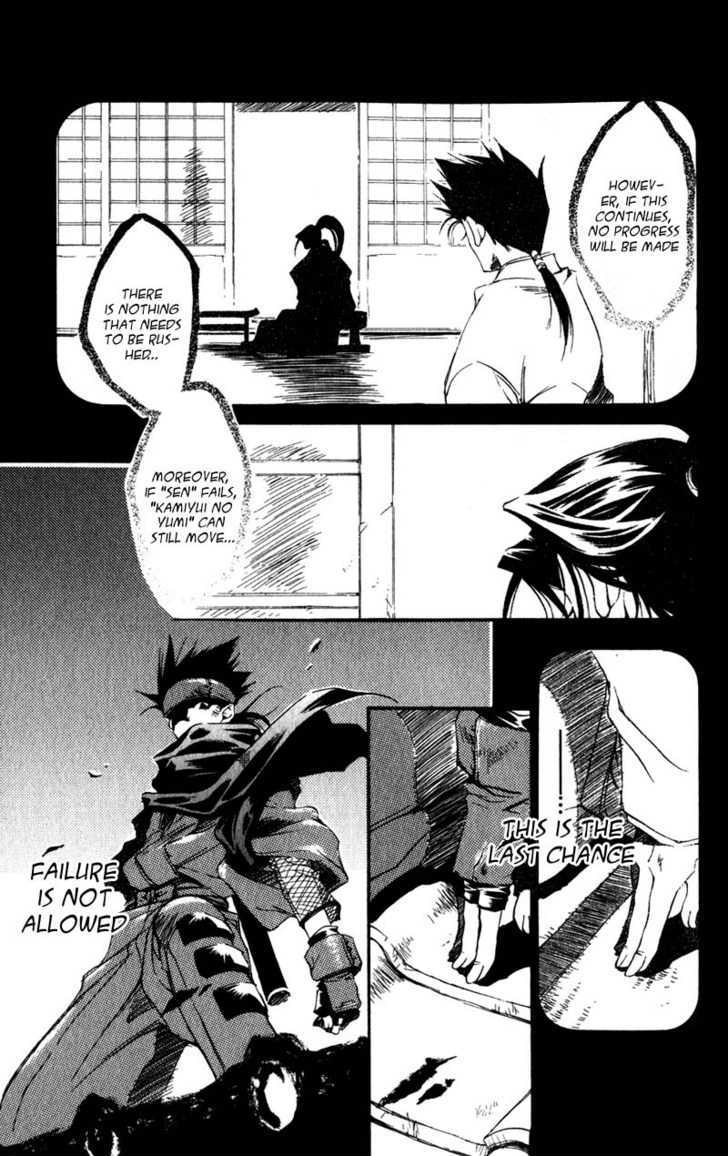 Shinsengumi Imon Peace Maker Chapter 8 page 31 - Chapter 8 : Get Back