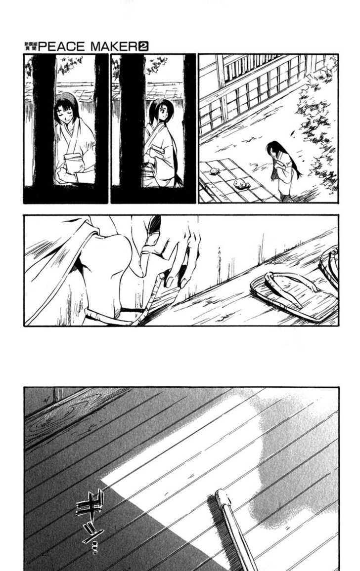 Shinsengumi Imon Peace Maker Chapter 8 page 4 - Chapter 8 : Get Back