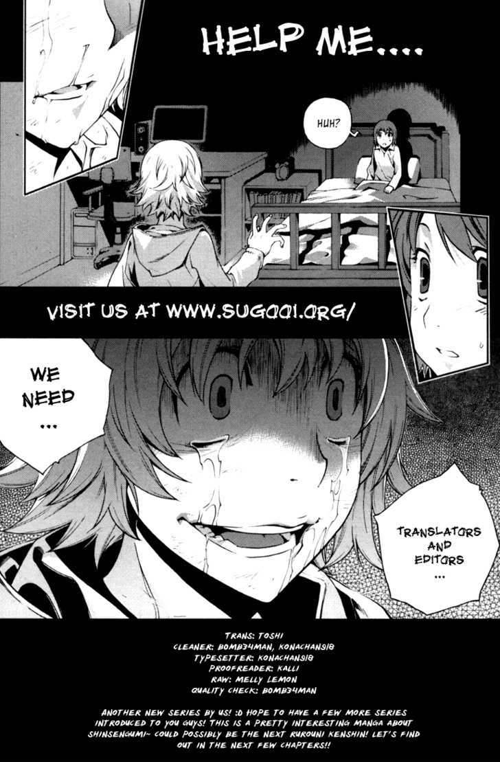Shinsengumi Jingishou Asagi Chapter 1 page 1 - Chapter 1 : A Song for Bamboo-copter