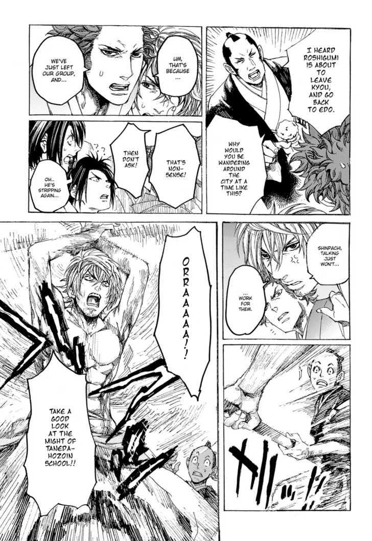 Shinsengumi Jingishou Asagi Chapter 1 page 11 - Chapter 1 : A Song for Bamboo-copter