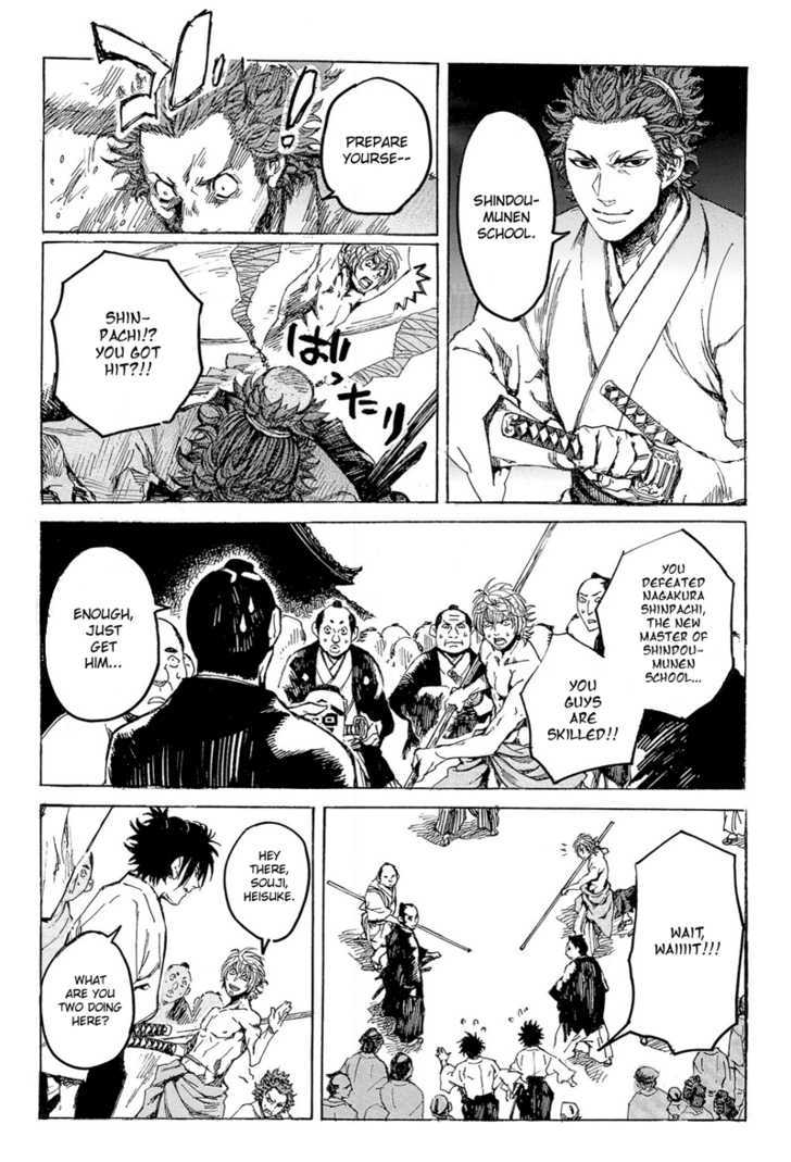 Shinsengumi Jingishou Asagi Chapter 1 page 12 - Chapter 1 : A Song for Bamboo-copter