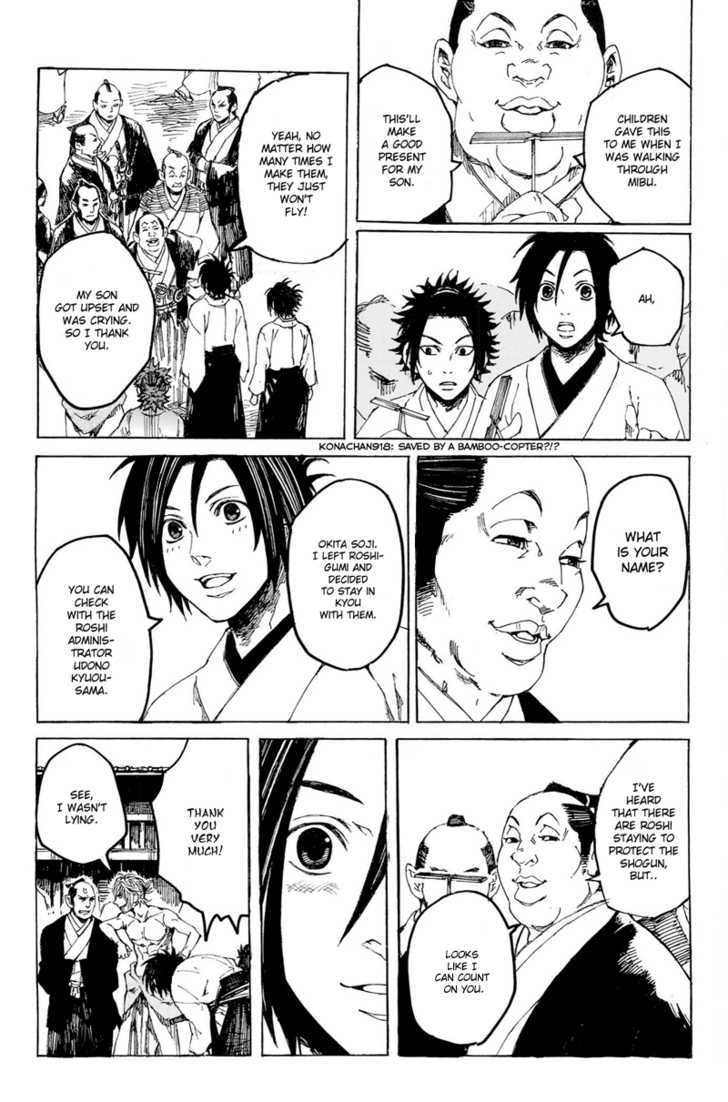 Shinsengumi Jingishou Asagi Chapter 1 page 15 - Chapter 1 : A Song for Bamboo-copter