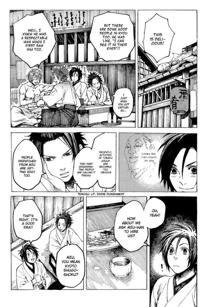Shinsengumi Jingishou Asagi Chapter 1 page 16 - Chapter 1 : A Song for Bamboo-copter