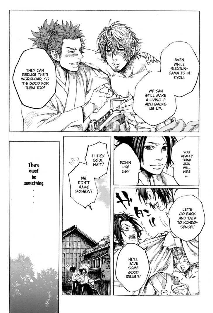Shinsengumi Jingishou Asagi Chapter 1 page 17 - Chapter 1 : A Song for Bamboo-copter
