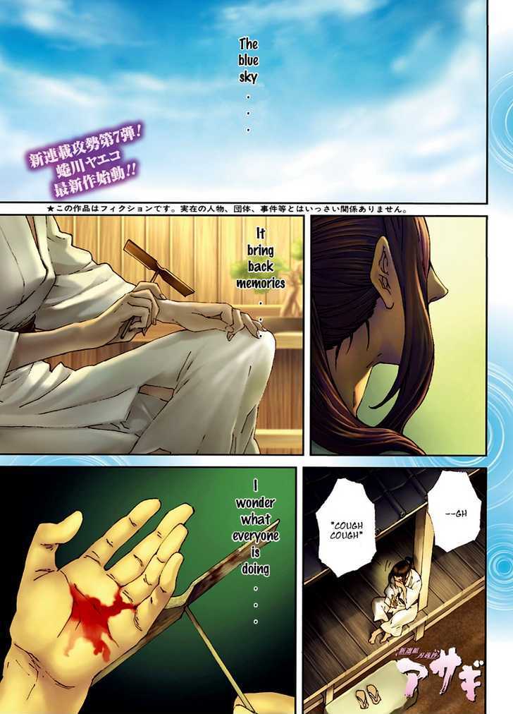 Shinsengumi Jingishou Asagi Chapter 1 page 2 - Chapter 1 : A Song for Bamboo-copter