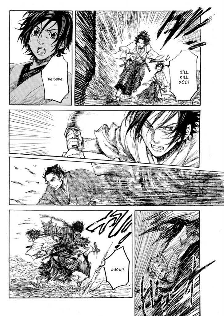 Shinsengumi Jingishou Asagi Chapter 1 page 22 - Chapter 1 : A Song for Bamboo-copter
