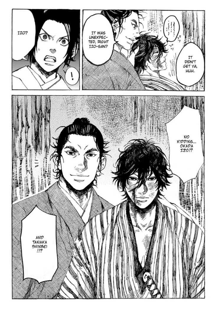 Shinsengumi Jingishou Asagi Chapter 1 page 28 - Chapter 1 : A Song for Bamboo-copter