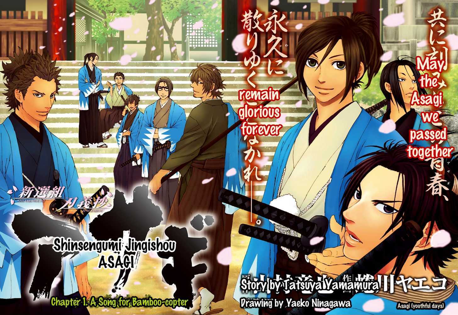 Shinsengumi Jingishou Asagi Chapter 1 page 3 - Chapter 1 : A Song for Bamboo-copter