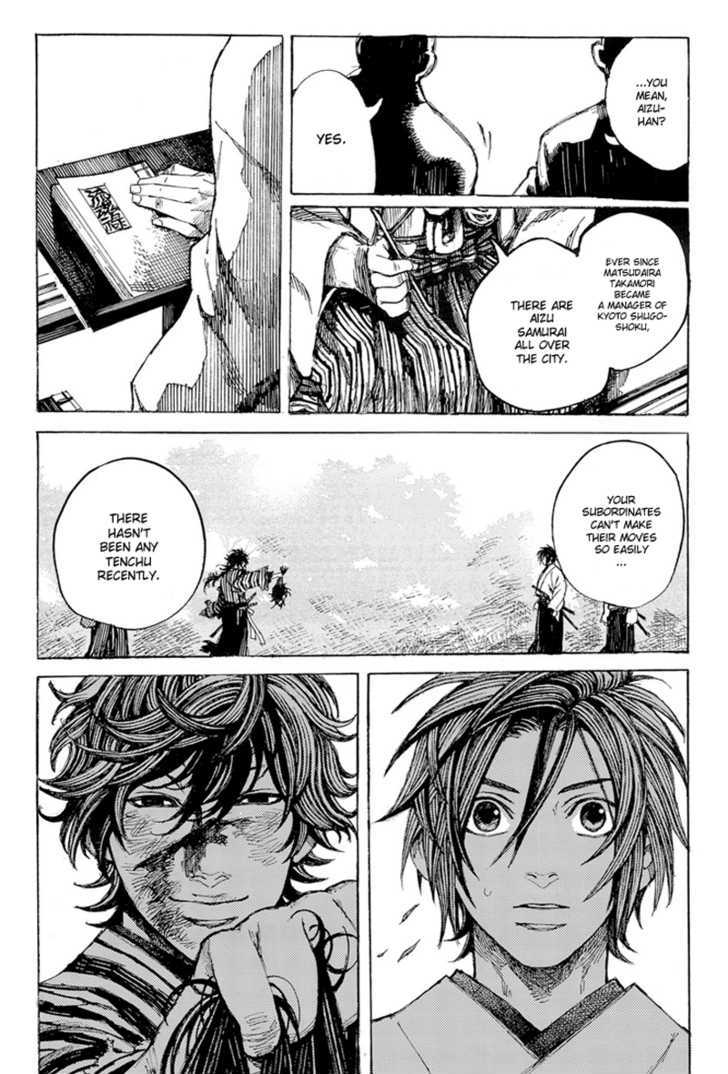 Shinsengumi Jingishou Asagi Chapter 1 page 31 - Chapter 1 : A Song for Bamboo-copter