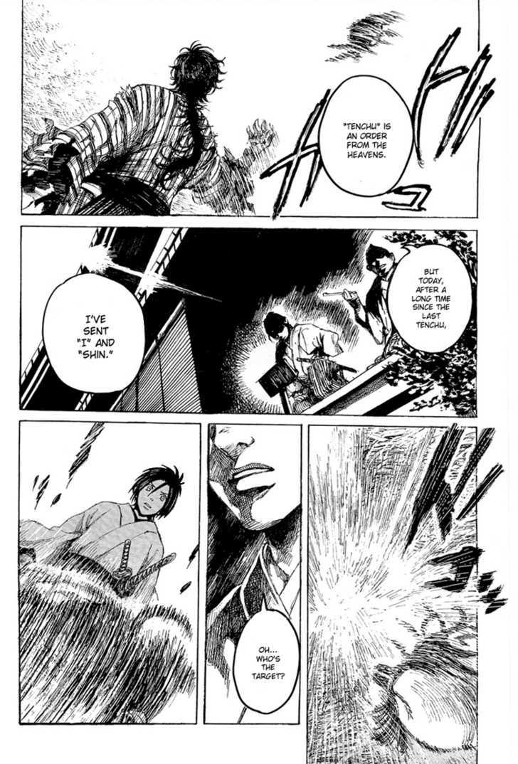 Shinsengumi Jingishou Asagi Chapter 1 page 32 - Chapter 1 : A Song for Bamboo-copter