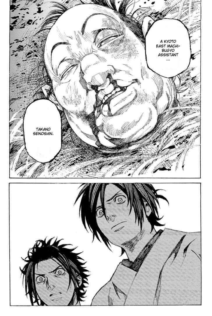 Shinsengumi Jingishou Asagi Chapter 1 page 33 - Chapter 1 : A Song for Bamboo-copter