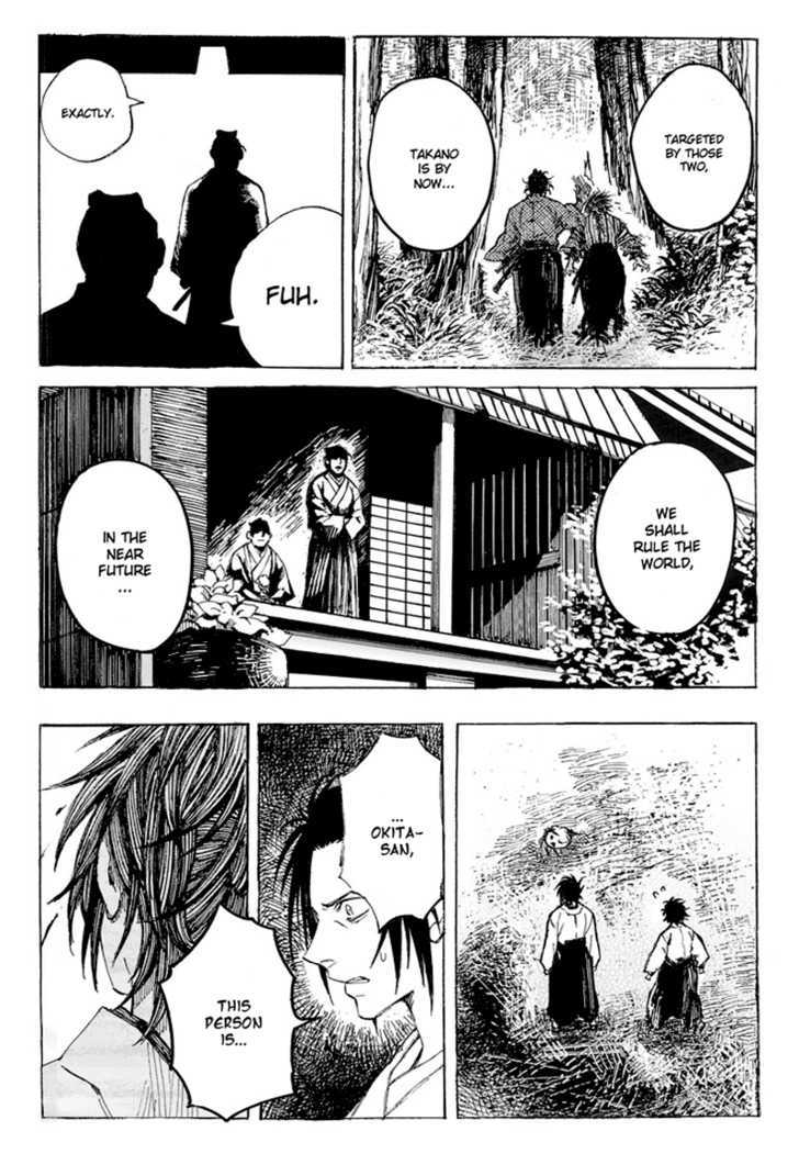 Shinsengumi Jingishou Asagi Chapter 1 page 34 - Chapter 1 : A Song for Bamboo-copter