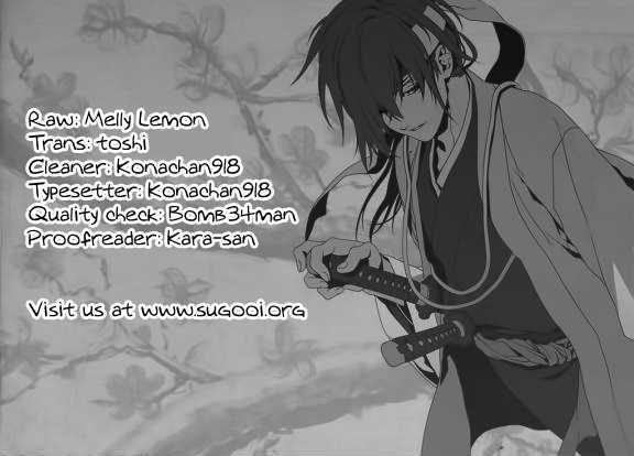 Shinsengumi Jingishou Asagi Chapter 3 page 1 - Chapter 3 : Departure to the Front