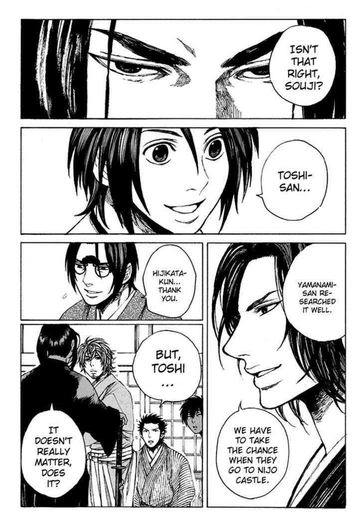 Shinsengumi Jingishou Asagi Chapter 3 page 12 - Chapter 3 : Departure to the Front