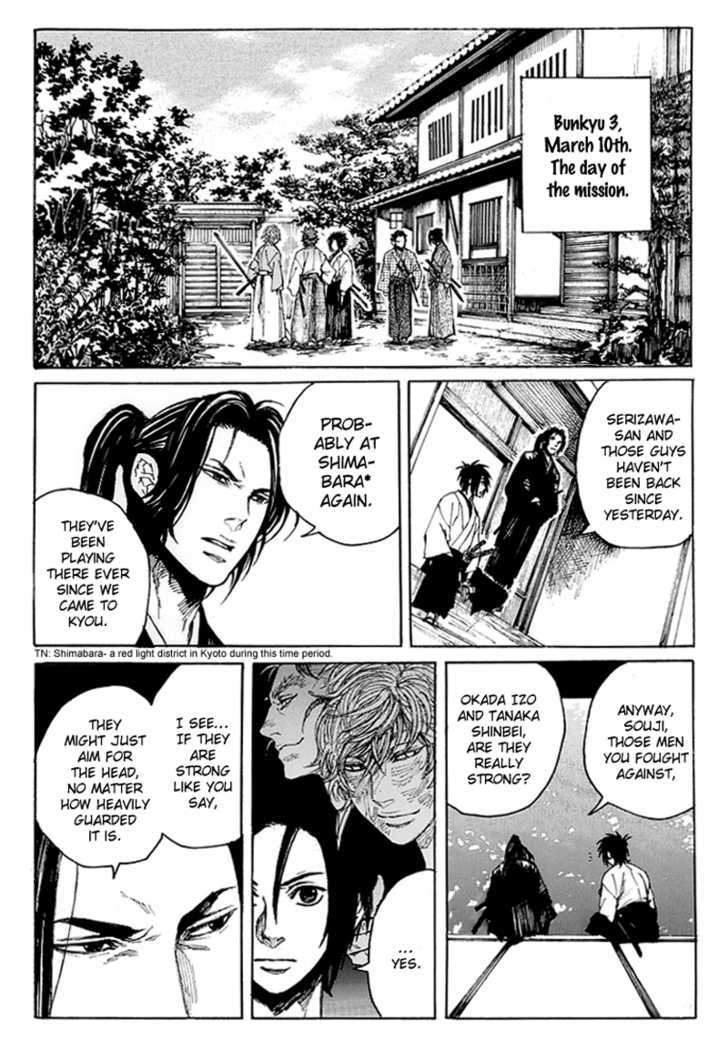 Shinsengumi Jingishou Asagi Chapter 3 page 17 - Chapter 3 : Departure to the Front