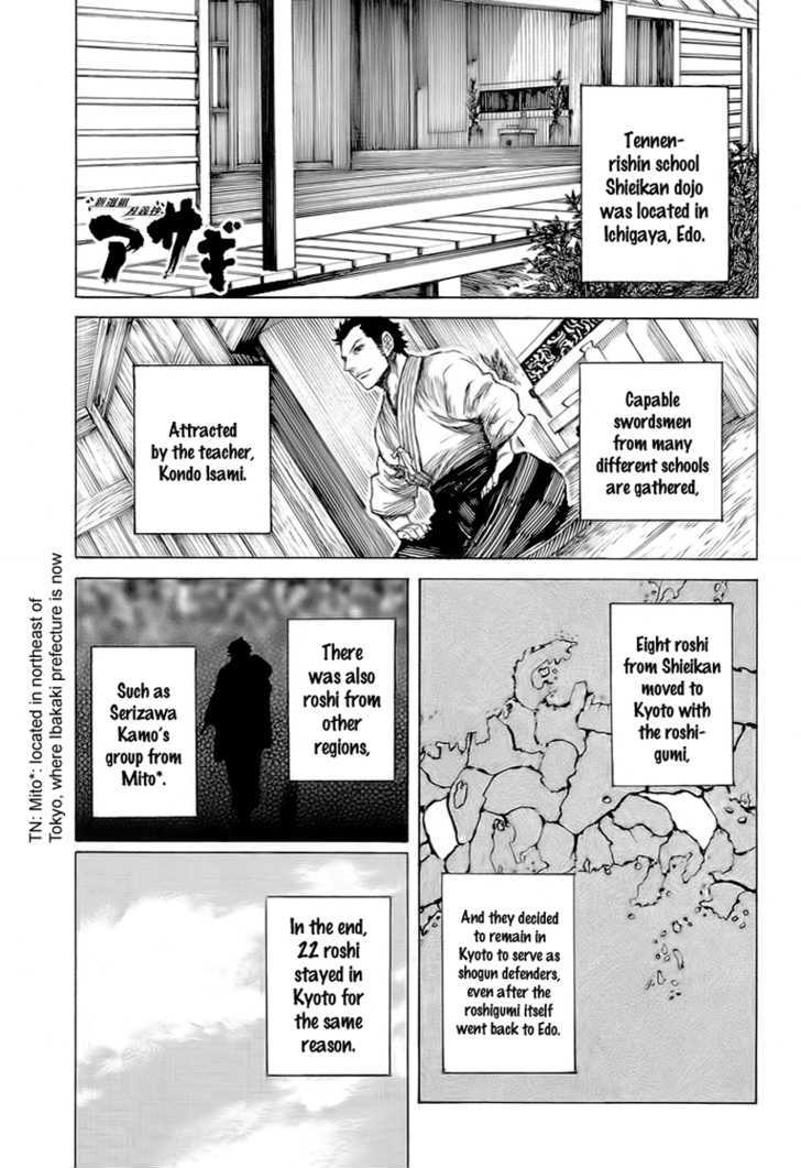 Shinsengumi Jingishou Asagi Chapter 3 page 2 - Chapter 3 : Departure to the Front
