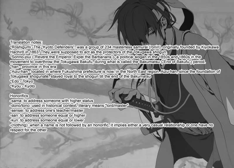 Shinsengumi Jingishou Asagi Chapter 3 page 24 - Chapter 3 : Departure to the Front