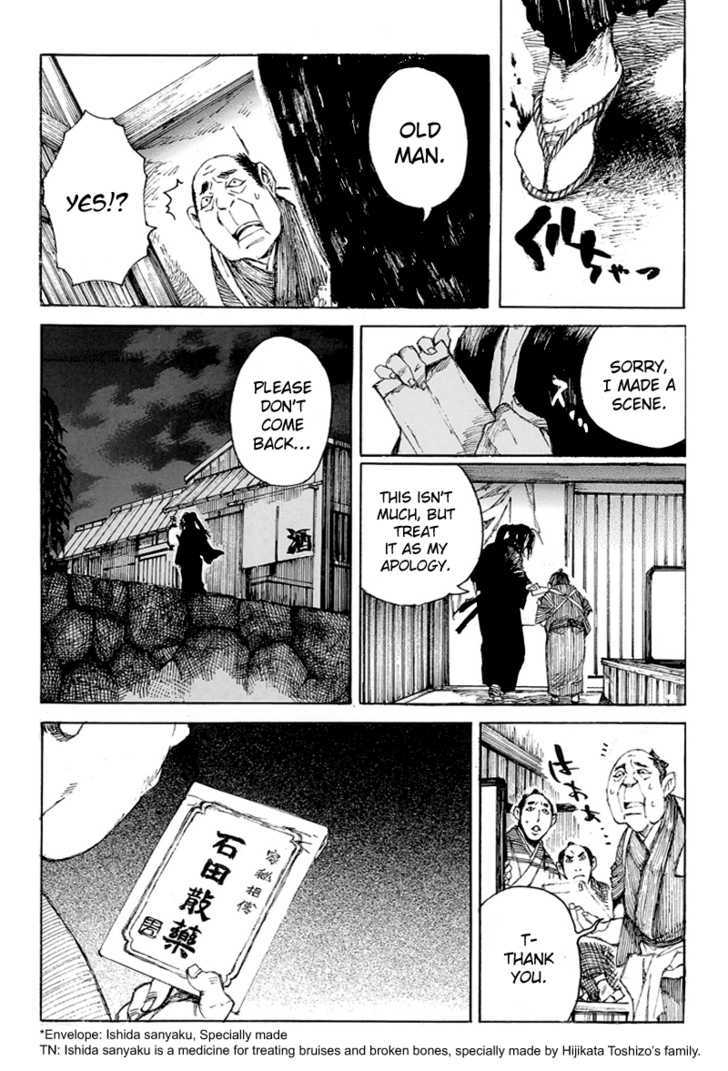 Shinsengumi Jingishou Asagi Chapter 3 page 6 - Chapter 3 : Departure to the Front