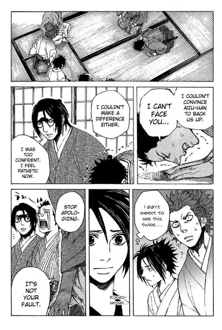 Shinsengumi Jingishou Asagi Chapter 3 page 8 - Chapter 3 : Departure to the Front