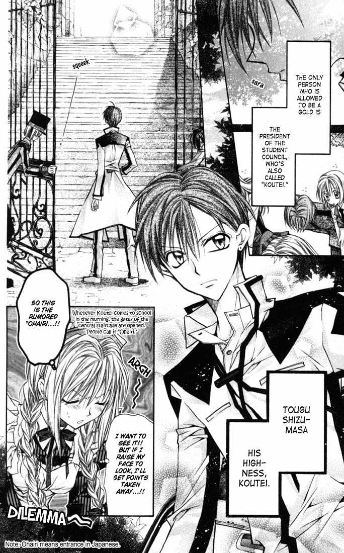 Shinshi Doumei Cross Chapter 1 page 12 - Chapter 1 : Bring it on, Koutei