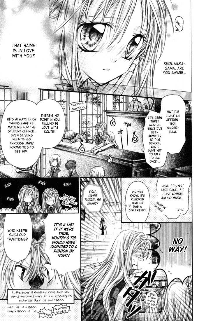 Shinshi Doumei Cross Chapter 1 page 13 - Chapter 1 : Bring it on, Koutei