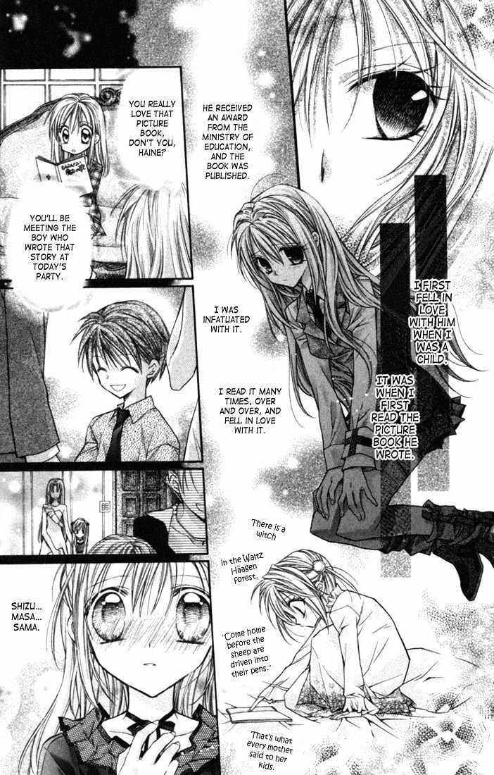 Shinshi Doumei Cross Chapter 1 page 15 - Chapter 1 : Bring it on, Koutei