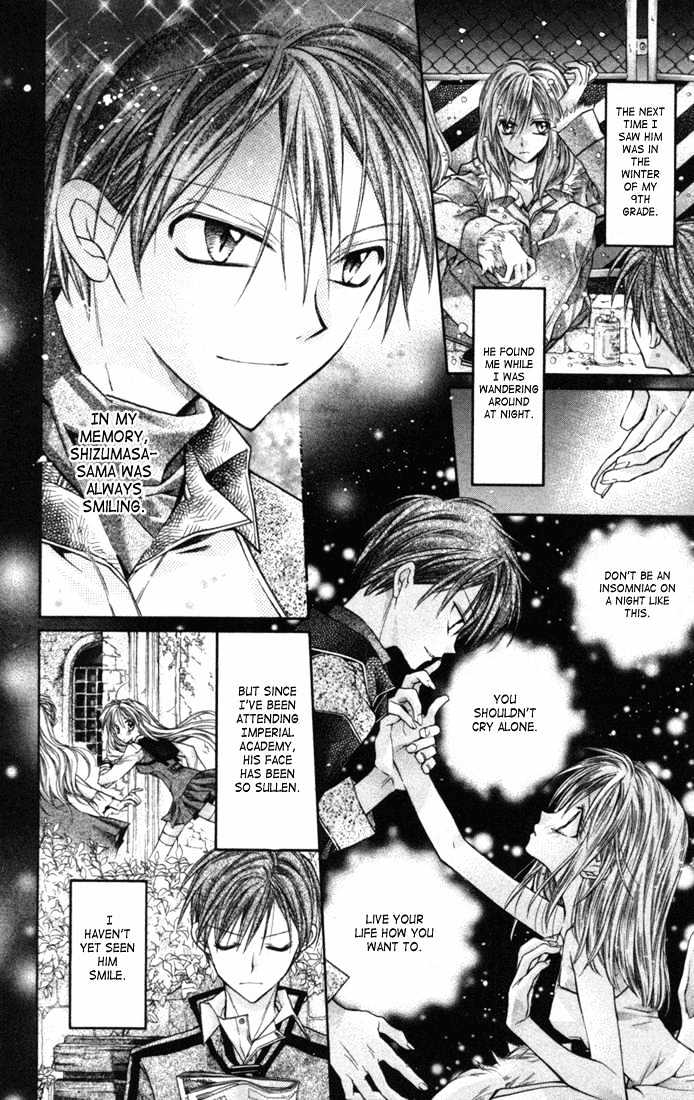 Shinshi Doumei Cross Chapter 1 page 16 - Chapter 1 : Bring it on, Koutei