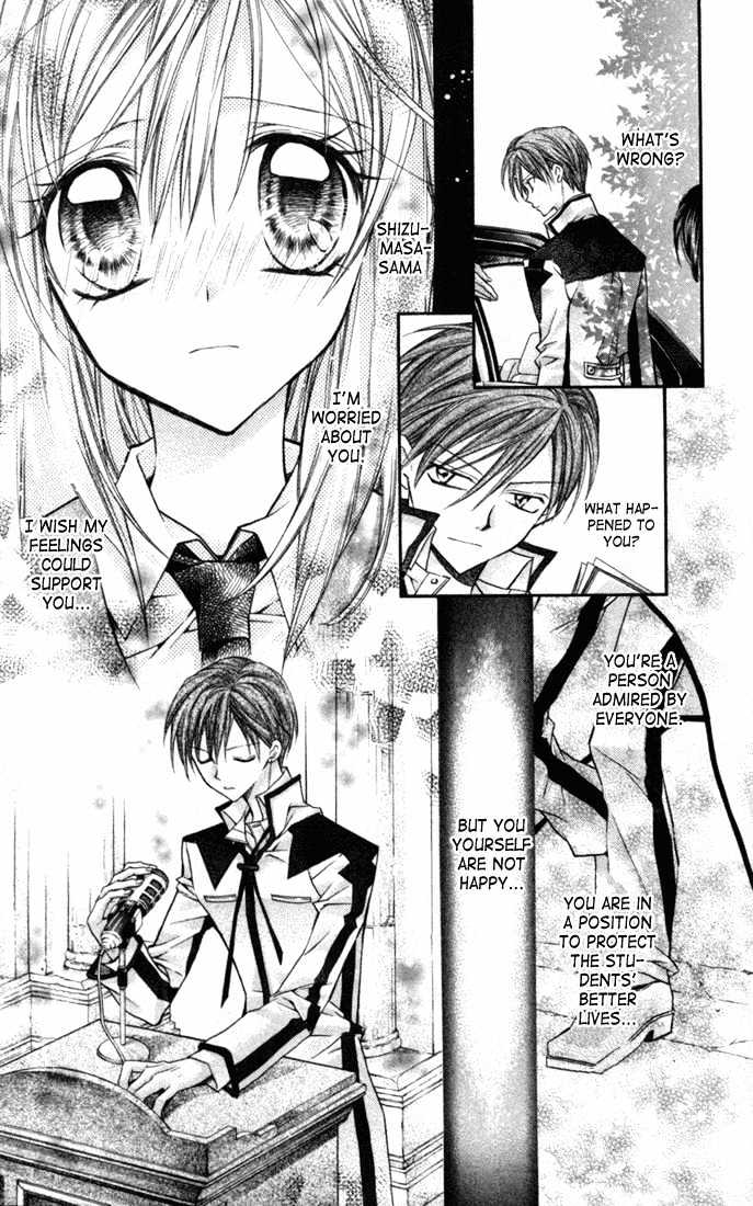 Shinshi Doumei Cross Chapter 1 page 17 - Chapter 1 : Bring it on, Koutei