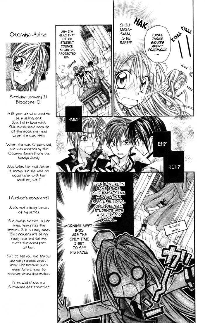 Shinshi Doumei Cross Chapter 1 page 19 - Chapter 1 : Bring it on, Koutei