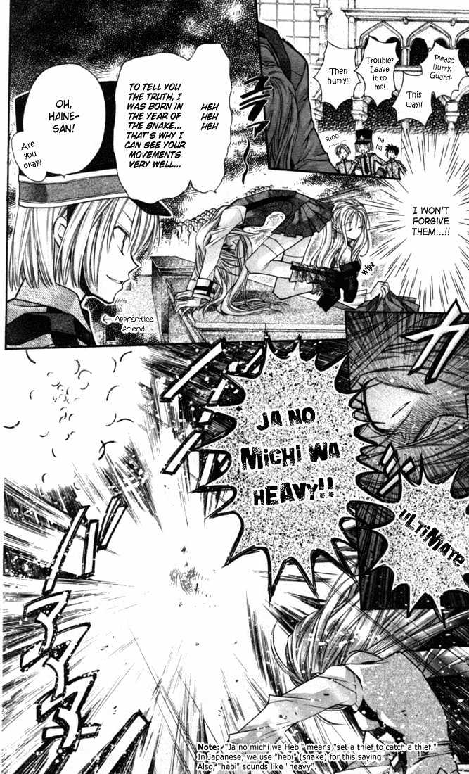 Shinshi Doumei Cross Chapter 1 page 20 - Chapter 1 : Bring it on, Koutei