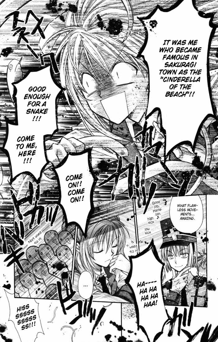 Shinshi Doumei Cross Chapter 1 page 21 - Chapter 1 : Bring it on, Koutei