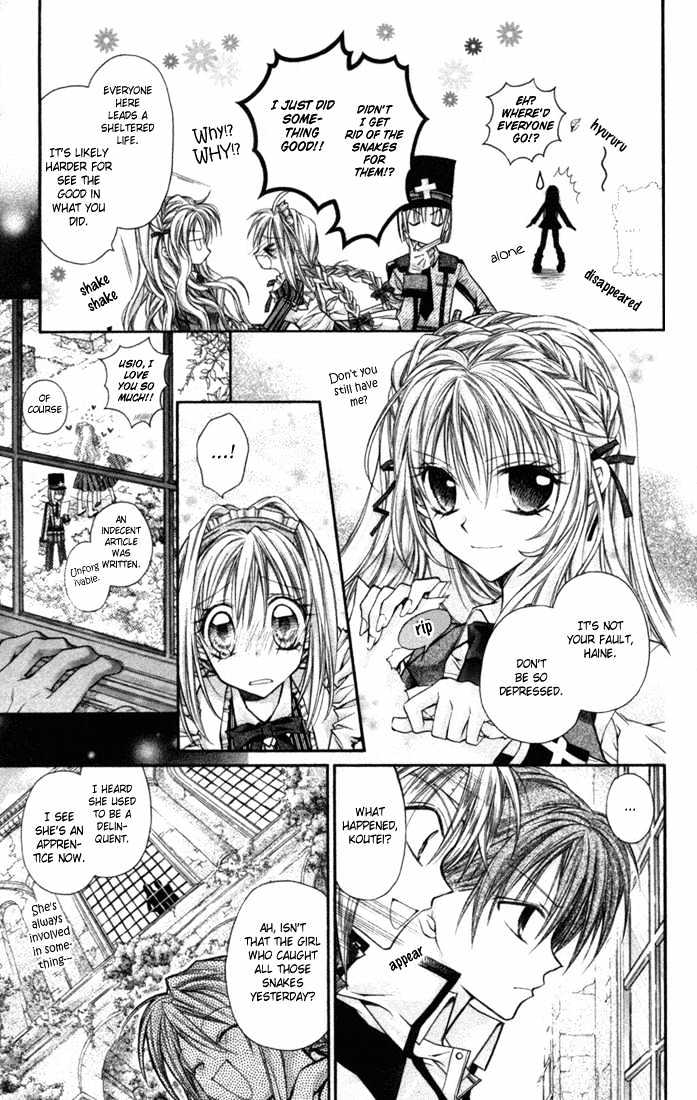 Shinshi Doumei Cross Chapter 1 page 23 - Chapter 1 : Bring it on, Koutei